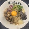 煮干しラーメン キングニボラ
