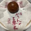 阿さひ飴本舗 菓蔵家