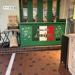 イタリアンバル AMIGO - 