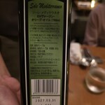 ザ パレス ラウンジ - 