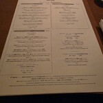 ザ パレス ラウンジ - 