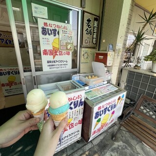 アイス様　確認用 楽天市場】【ふるさと納税】＼高評価☆4.70／ 北海道 アイスクリーム