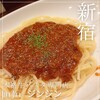 JINJIN 新宿紀伊國屋店