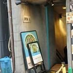 フォーティントーキョー - 店の入口