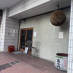 らあめん あじるく - 