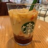 スターバックス・コーヒー - 