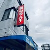 釜山キムチ