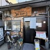 手打ちうどん やまびこ 伏見店