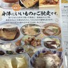 宮崎大島食堂