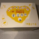 まるたや洋菓子店 - 