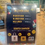 ルポン 恵比寿 - 