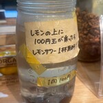 ルポン 恵比寿 - 