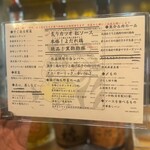 ルポン 恵比寿 - 