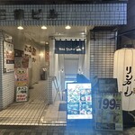 居酒屋 リンカーン - 