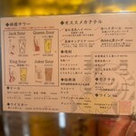 ルポン 恵比寿 - 