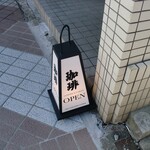 TINY PARADISE COFFEE - 