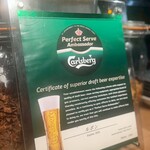 ルポン 恵比寿 - 