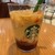 スターバックス・コーヒー - ドリンク写真: