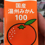 こだわりや 昭島店