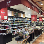 こだわりや 昭島店