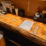 串揚げ・海鮮酒場 龍馬 - 