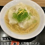 ジャパニーズヌードルズ 娘娘 - 