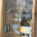 タルイベーカリー - 