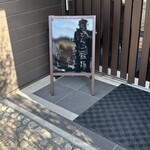 蕎麦切り　稲おか - こだわりの看板