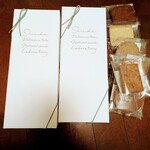 シヅカ洋菓子店 自然菓子研究所 - 