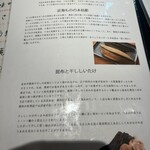 蕎麦切り　稲おか - 