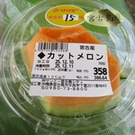 サンエー - 料理写真:カットメロン(宮古島産)