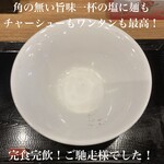 ジャパニーズヌードルズ 娘娘 - 