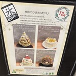 マフィン＆ボウルズカフェ カップス - 