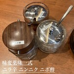 中華そば ナトリ - 