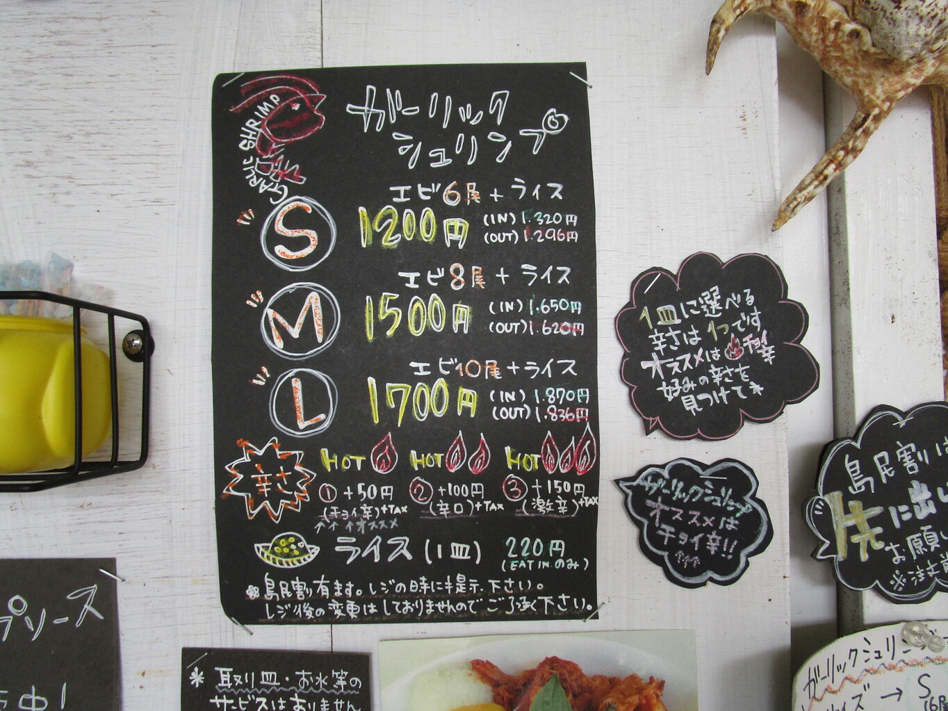 メニュー写真 : パーラー レッドドラゴン - 宮古島市/ハワイ料理