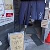 池田屋