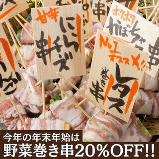 九州博多料理 いなせもん_0