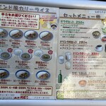 カリーライス専門店エチオピア - 