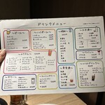 おでん食べ放題 傳 - 