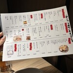 おでん食べ放題 傳 - 