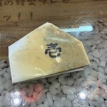 らーめん チョンマゲ - 