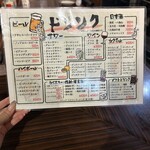 めしや けむり - 