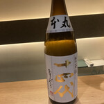 にほんしゅ椿 日本酒BAR - 