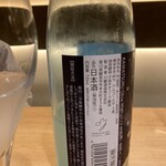 にほんしゅ椿 日本酒BAR - 