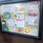 バックシュトゥーベ ツオップ - 