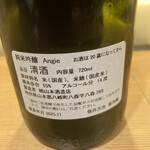 にほんしゅ椿 日本酒BAR - 