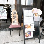 とんかつ いぶき - 