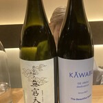 にほんしゅ椿 日本酒BAR - 