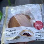 LAWSON 末広町駅前店 - 