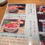 日本橋茅場町 寿司 鮮極 - 